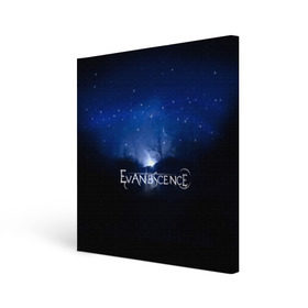 Холст квадратный с принтом Evanescence звездное небо в Петрозаводске, 100% ПВХ |  | evanescence | альтернативный | готик | группа | джен маджура | исчезновение | метал | ню | рок | синий | тим маккорд | трой маклоухорн | уилл хант | хард | эванесенс | эми ли