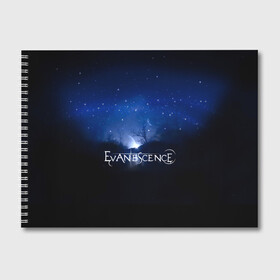 Альбом для рисования с принтом Evanescence звездное небо в Петрозаводске, 100% бумага
 | матовая бумага, плотность 200 мг. | evanescence | альтернативный | готик | группа | джен маджура | исчезновение | метал | ню | рок | синий | тим маккорд | трой маклоухорн | уилл хант | хард | эванесенс | эми ли