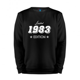 Мужской свитшот хлопок с принтом limited edition 1983 в Петрозаводске, 100% хлопок |  | 1983 | день рождения | подарок | праздник