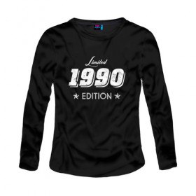 Женский лонгслив хлопок с принтом limited edition 1990 в Петрозаводске, 100% хлопок |  | 1990 | день рождения | подарок | праздник