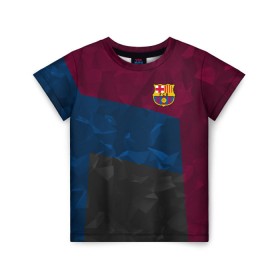 Детская футболка 3D с принтом FC Barcelona 2018 Abstract в Петрозаводске, 100% гипоаллергенный полиэфир | прямой крой, круглый вырез горловины, длина до линии бедер, чуть спущенное плечо, ткань немного тянется | fc | fc barcelona | fcb | fly emirates | ronaldo | абстракция | барселона | геометрия | зож | клуб | линии | месси | модные | мяч | реал мадрид | спорт | спортивные | тренды | футбол | футбольный клуб | эмблема