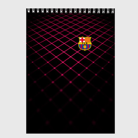 Скетчбук с принтом FC Barcelona 2018 Line в Петрозаводске, 100% бумага
 | 48 листов, плотность листов — 100 г/м2, плотность картонной обложки — 250 г/м2. Листы скреплены сверху удобной пружинной спиралью | fc | fc barcelona | fcb | fly emirates | ronaldo | абстракция | барселона | геометрия | зож | клуб | линии | месси | модные | мяч | реал мадрид | спорт | спортивные | тренды | футбол | футбольный клуб | эмблема