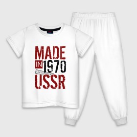 Детская пижама хлопок с принтом Made in USSR 1970 в Петрозаводске, 100% хлопок |  брюки и футболка прямого кроя, без карманов, на брюках мягкая резинка на поясе и по низу штанин
 | 1970 | день рождения | подарок | праздник