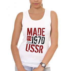 Женская майка хлопок с принтом Made in USSR 1970 в Петрозаводске, 95% хлопок, 5% эластан |  | 1970 | день рождения | подарок | праздник
