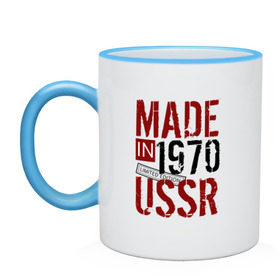 Кружка двухцветная с принтом Made in USSR 1970 в Петрозаводске, керамика | объем — 330 мл, диаметр — 80 мм. Цветная ручка и кайма сверху, в некоторых цветах — вся внутренняя часть | 1970 | день рождения | подарок | праздник