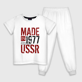 Детская пижама хлопок с принтом Made in USSR 1977 в Петрозаводске, 100% хлопок |  брюки и футболка прямого кроя, без карманов, на брюках мягкая резинка на поясе и по низу штанин
 | Тематика изображения на принте: 1977 | день рождения | подарок | праздник