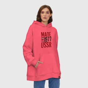 Худи SuperOversize хлопок с принтом Made in USSR 1977 в Петрозаводске, 70% хлопок, 30% полиэстер, мягкий начес внутри | карман-кенгуру, эластичная резинка на манжетах и по нижней кромке, двухслойный капюшон
 | 1977 | день рождения | подарок | праздник