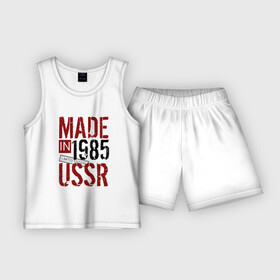 Детская пижама с шортами хлопок с принтом Made in USSR 1985 в Петрозаводске,  |  | Тематика изображения на принте: 1985 | день рождения | подарок | праздник
