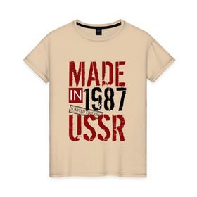 Женская футболка хлопок с принтом Made in USSR 1987 в Петрозаводске, 100% хлопок | прямой крой, круглый вырез горловины, длина до линии бедер, слегка спущенное плечо | 1987 | день рождения | подарок | праздник