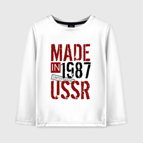 Детский лонгслив хлопок с принтом Made in USSR 1987 в Петрозаводске, 100% хлопок | круглый вырез горловины, полуприлегающий силуэт, длина до линии бедер | 1987 | день рождения | подарок | праздник