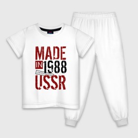 Детская пижама хлопок с принтом Made in USSR 1988 в Петрозаводске, 100% хлопок |  брюки и футболка прямого кроя, без карманов, на брюках мягкая резинка на поясе и по низу штанин
 | 1988 | день рождения | подарок | праздник