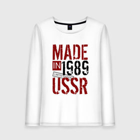 Женский лонгслив хлопок с принтом Made in USSR 1989 в Петрозаводске, 100% хлопок |  | 1989 | день рождения | подарок | праздник