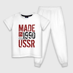 Детская пижама хлопок с принтом Made in USSR 1990 в Петрозаводске, 100% хлопок |  брюки и футболка прямого кроя, без карманов, на брюках мягкая резинка на поясе и по низу штанин
 | Тематика изображения на принте: 1990 | день рождения | подарок | праздник