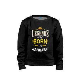 Детский свитшот хлопок с принтом Legends are born in january в Петрозаводске, 100% хлопок | круглый вырез горловины, эластичные манжеты, пояс и воротник | Тематика изображения на принте: 