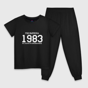 Детская пижама хлопок с принтом Все запчасти оригинальные 1983 в Петрозаводске, 100% хлопок |  брюки и футболка прямого кроя, без карманов, на брюках мягкая резинка на поясе и по низу штанин
 | 