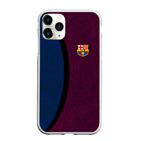 Чехол для iPhone 11 Pro матовый с принтом FC Barcelona 2018 Original в Петрозаводске, Силикон |  | Тематика изображения на принте: fc | fc barcelona | fcb | fly emirates | ronaldo | абстракция | барселона | геометрия | зож | клуб | линии | месси | модные | мяч | реал мадрид | спорт | спортивные | тренды | футбол | футбольный клуб | эмблема