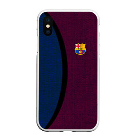 Чехол для iPhone XS Max матовый с принтом FC Barcelona 2018 Original в Петрозаводске, Силикон | Область печати: задняя сторона чехла, без боковых панелей | fc | fc barcelona | fcb | fly emirates | ronaldo | абстракция | барселона | геометрия | зож | клуб | линии | месси | модные | мяч | реал мадрид | спорт | спортивные | тренды | футбол | футбольный клуб | эмблема