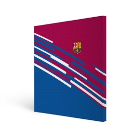 Холст квадратный с принтом FC Barcelona 2018 Sport line в Петрозаводске, 100% ПВХ |  | fc | fc barcelona | fcb | fly emirates | ronaldo | абстракция | барселона | геометрия | зож | клуб | линии | месси | модные | мяч | реал мадрид | спорт | спортивные | тренды | футбол | футбольный клуб | эмблема