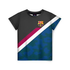 Детская футболка 3D с принтом FC Barcelona Sport camo II в Петрозаводске, 100% гипоаллергенный полиэфир | прямой крой, круглый вырез горловины, длина до линии бедер, чуть спущенное плечо, ткань немного тянется | fc | fc barcelona | fcb | fly emirates | ronaldo | абстракция | барселона | геометрия | зож | клуб | линии | месси | модные | мяч | реал мадрид | спорт | спортивные | тренды | футбол | футбольный клуб | эмблема