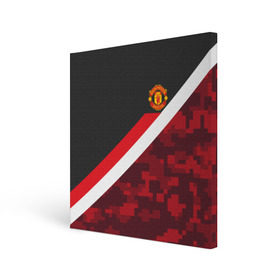 Холст квадратный с принтом Manchester United Sport Camo в Петрозаводске, 100% ПВХ |  | emirates | fc | manchester united | абстракция | геометрия | зож | клуб | линии | манчестер юнайтед | модные | мяч | россии | спорт | спортивные | стиль | тренды | футбол | футбольный клуб | экстрим | эмблема