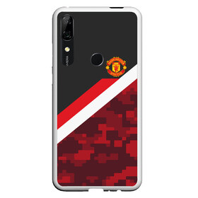 Чехол для Honor P Smart Z с принтом Manchester United Sport Camo в Петрозаводске, Силикон | Область печати: задняя сторона чехла, без боковых панелей | emirates | fc | manchester united | абстракция | геометрия | зож | клуб | линии | манчестер юнайтед | модные | мяч | россии | спорт | спортивные | стиль | тренды | футбол | футбольный клуб | экстрим | эмблема