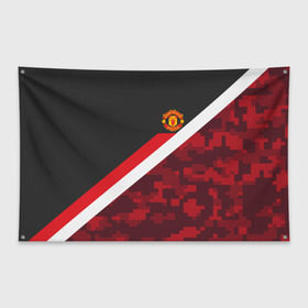 Флаг-баннер с принтом Manchester United Sport Camo в Петрозаводске, 100% полиэстер | размер 67 х 109 см, плотность ткани — 95 г/м2; по краям флага есть четыре люверса для крепления | emirates | fc | manchester united | абстракция | геометрия | зож | клуб | линии | манчестер юнайтед | модные | мяч | россии | спорт | спортивные | стиль | тренды | футбол | футбольный клуб | экстрим | эмблема