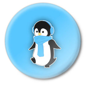 Значок с принтом Penguin blue в Петрозаводске,  металл | круглая форма, металлическая застежка в виде булавки | blue | cartoon | penguin | милый | мультик | мультфильм | пингвин | рисунок