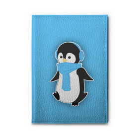 Обложка для автодокументов с принтом Penguin blue в Петрозаводске, натуральная кожа |  размер 19,9*13 см; внутри 4 больших “конверта” для документов и один маленький отдел — туда идеально встанут права | Тематика изображения на принте: blue | cartoon | penguin | милый | мультик | мультфильм | пингвин | рисунок