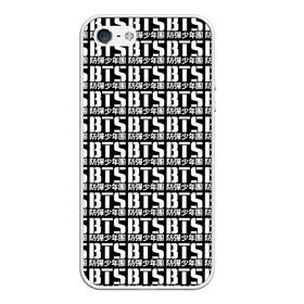 Чехол для iPhone 5/5S матовый с принтом BTS k-pop в Петрозаводске, Силикон | Область печати: задняя сторона чехла, без боковых панелей | bangtan boys | bangtan sonyeondan | bts | bulletproof | j hope | jimin | jin | jungkook | k pop | rap monster | suga | v | бтс | ви | джин | пуленепробиваемые | рэп монстр | сюга | чимин | чонгук