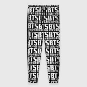 Женские брюки 3D с принтом BTS k-pop в Петрозаводске, полиэстер 100% | прямой крой, два кармана без застежек по бокам, с мягкой трикотажной резинкой на поясе и по низу штанин. В поясе для дополнительного комфорта — широкие завязки | bangtan boys | bangtan sonyeondan | bts | bulletproof | j hope | jimin | jin | jungkook | k pop | rap monster | suga | v | бтс | ви | джин | пуленепробиваемые | рэп монстр | сюга | чимин | чонгук