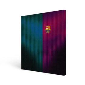 Холст квадратный с принтом FC Barcelona 2018 abstract в Петрозаводске, 100% ПВХ |  | fc | fc barcelona | fcb | fly emirates | ronaldo | абстракция | барселона | геометрия | зож | клуб | линии | месси | модные | мяч | реал мадрид | спорт | спортивные | тренды | футбол | футбольный клуб | эмблема