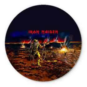 Коврик круглый с принтом Боец Iron Maiden в Петрозаводске, резина и полиэстер | круглая форма, изображение наносится на всю лицевую часть | iron maiden | адриан смит | айрон мейден | война | группа | дэйв мюррей | железная дева | ирон майден | метал | мрачный | музыка | песни | рок | солдат | стив харрис | тяжелый | хеви | хевиметал