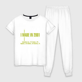 Женская пижама хлопок с принтом I made in 2001 в Петрозаводске, 100% хлопок | брюки и футболка прямого кроя, без карманов, на брюках мягкая резинка на поясе и по низу штанин | 