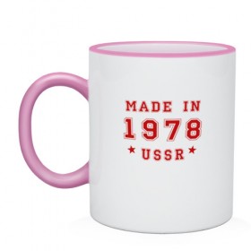 Кружка двухцветная с принтом Made in USSR в Петрозаводске, керамика | объем — 330 мл, диаметр — 80 мм. Цветная ручка и кайма сверху, в некоторых цветах — вся внутренняя часть | 1978 | день рождения | подарок | праздник