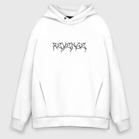 Мужское худи Oversize хлопок с принтом XXXTENTACION REVENGE в Петрозаводске, френч-терри — 70% хлопок, 30% полиэстер. Мягкий теплый начес внутри —100% хлопок | боковые карманы, эластичные манжеты и нижняя кромка, капюшон на магнитной кнопке | new collection | rap | revenge | xxx | xxxtentacion