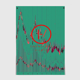 Постер с принтом Twenty one pilots в Петрозаводске, 100% бумага
 | бумага, плотность 150 мг. Матовая, но за счет высокого коэффициента гладкости имеет небольшой блеск и дает на свету блики, но в отличии от глянцевой бумаги не покрыта лаком | rock | t.o.p. | top | twenty one pilots | рок