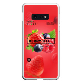 Чехол для Samsung S10E с принтом Berry Mix в Петрозаводске, Силикон | Область печати: задняя сторона чехла, без боковых панелей | energy diet | nl | нл