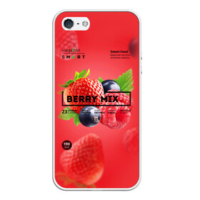 Чехол для iPhone 5/5S матовый с принтом Berry Mix в Петрозаводске, Силикон | Область печати: задняя сторона чехла, без боковых панелей | energy diet | nl | нл