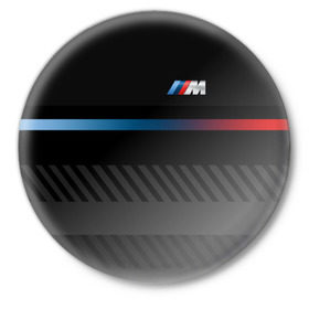 Значок с принтом BMW brand color в Петрозаводске,  металл | круглая форма, металлическая застежка в виде булавки | Тематика изображения на принте: bmw | bmw motorsport | bmw performance | carbon | m | motorsport | performance | sport | бмв | карбон | моторспорт | спорт