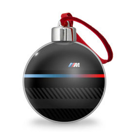 Ёлочный шар с принтом BMW brand color в Петрозаводске, Пластик | Диаметр: 77 мм | Тематика изображения на принте: bmw | bmw motorsport | bmw performance | carbon | m | motorsport | performance | sport | бмв | карбон | моторспорт | спорт