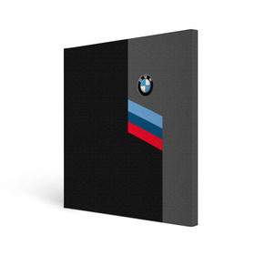 Холст квадратный с принтом BMW Brand Tricolor в Петрозаводске, 100% ПВХ |  | bmw | автомобильные | бмв | машины