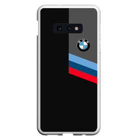 Чехол для Samsung S10E с принтом BMW Brand Tricolor в Петрозаводске, Силикон | Область печати: задняя сторона чехла, без боковых панелей | bmw | автомобильные | бмв | машины