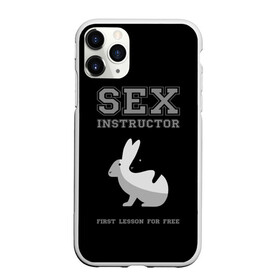 Чехол для iPhone 11 Pro матовый с принтом Sex Instructor в Петрозаводске, Силикон |  | first lesson free | instructor | rabbits | бесплатно | инструктор | кролики | первый | урок