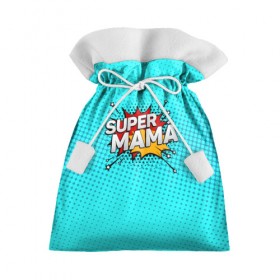 Подарочный 3D мешок с принтом Супер мама в Петрозаводске, 100% полиэстер | Размер: 29*39 см | Тематика изображения на принте: 