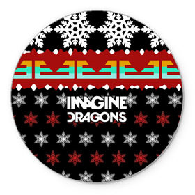Коврик круглый с принтом Праздничный Imagine Dragons в Петрозаводске, резина и полиэстер | круглая форма, изображение наносится на всю лицевую часть | альтернативный | американская | группа | драгонс | имеджин | инди | индирок | новогодний | поп | рождество | рок | свитер | электроник
