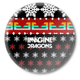 Значок с принтом Праздничный Imagine Dragons в Петрозаводске,  металл | круглая форма, металлическая застежка в виде булавки | альтернативный | американская | группа | драгонс | имеджин | инди | индирок | новогодний | поп | рождество | рок | свитер | электроник