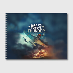 Альбом для рисования с принтом Гром войны в Петрозаводске, 100% бумага
 | матовая бумага, плотность 200 мг. | war thunder | гром войны