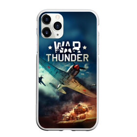 Чехол для iPhone 11 Pro матовый с принтом Гром войны в Петрозаводске, Силикон |  | war thunder | гром войны