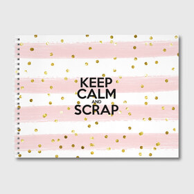 Альбом для рисования с принтом Keep calm and scrap в Петрозаводске, 100% бумага
 | матовая бумага, плотность 200 мг. | scrap | scrapbooking | рукоделие | скрап | скрапбукинг | творчество