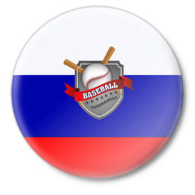 Значок с принтом Бейсбол Россия в Петрозаводске,  металл | круглая форма, металлическая застежка в виде булавки | Тематика изображения на принте: 